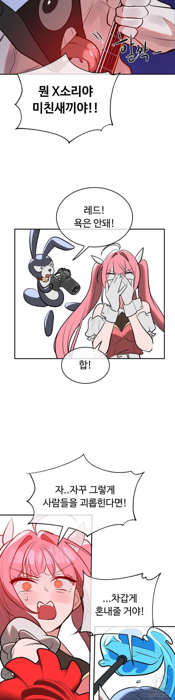 magical-girl-service-raw-chap-19-32