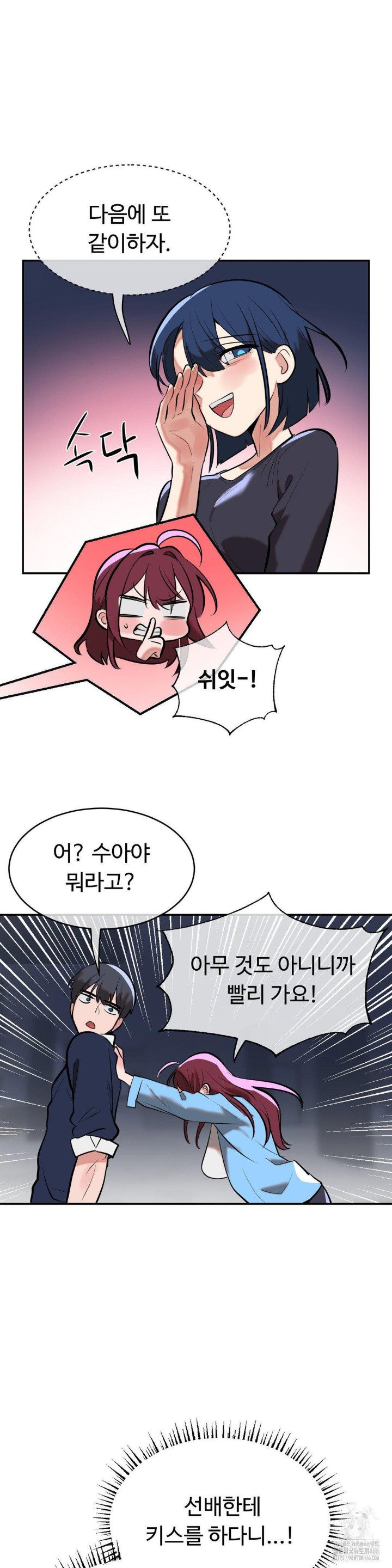 magical-girl-service-raw-chap-19-7