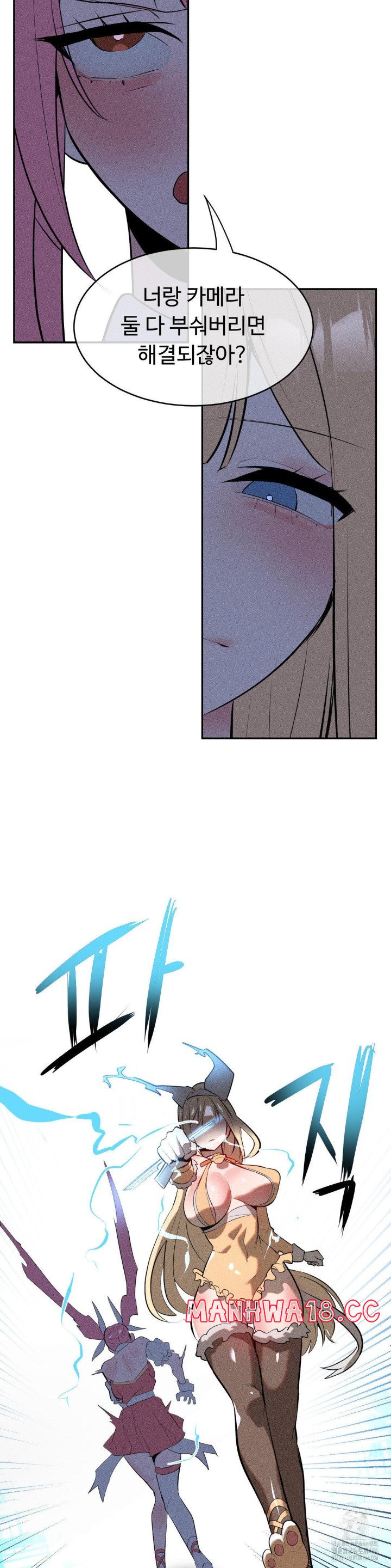 magical-girl-service-raw-chap-20-9