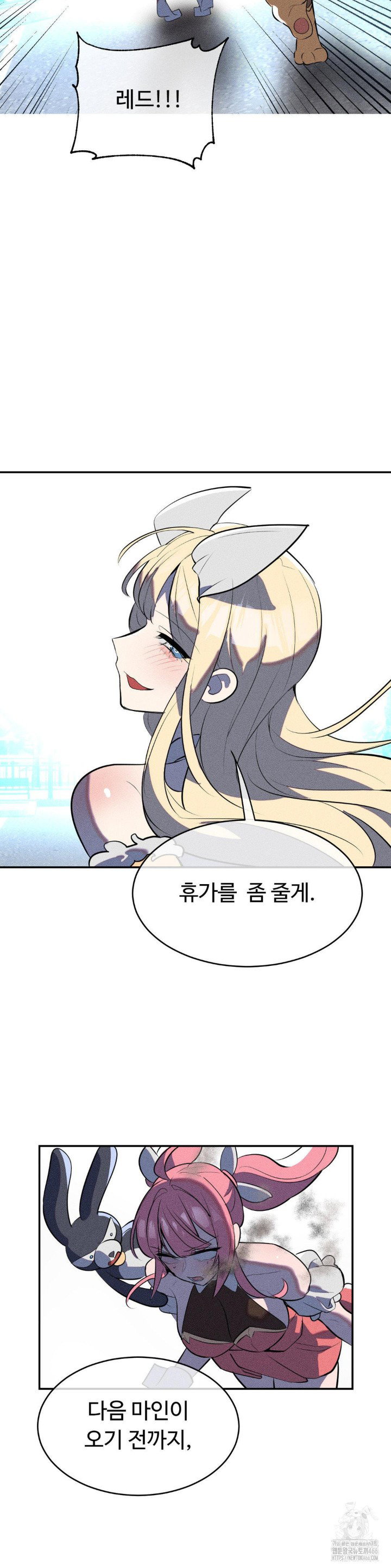 magical-girl-service-raw-chap-20-10