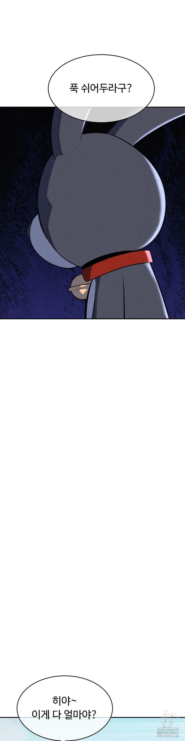 magical-girl-service-raw-chap-20-11