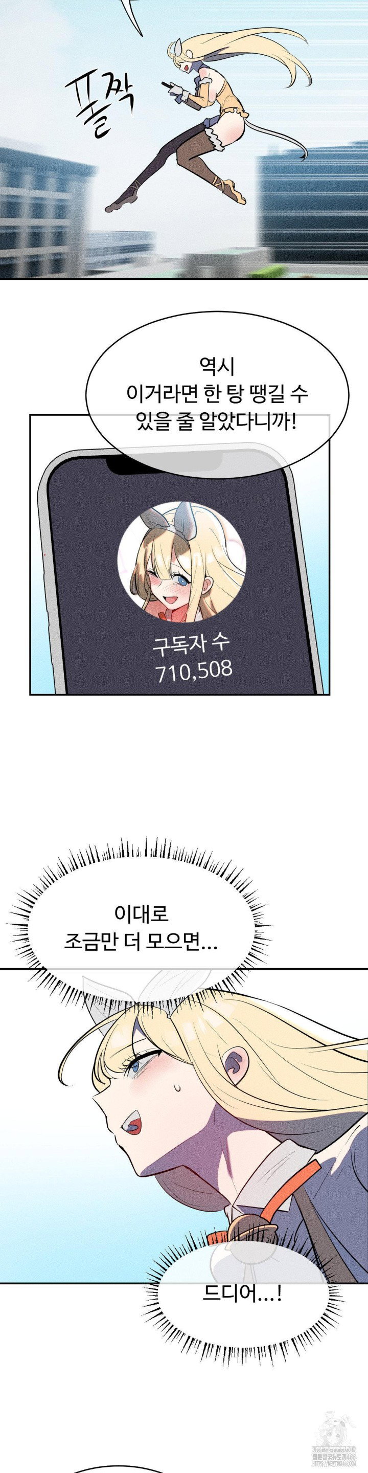 magical-girl-service-raw-chap-20-12