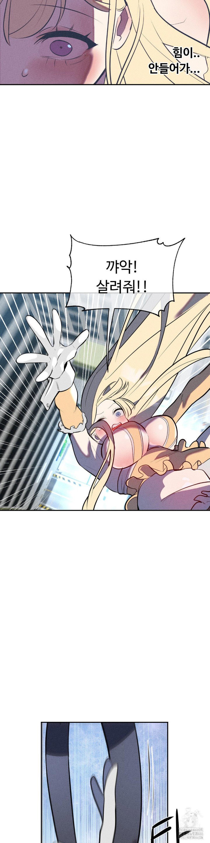 magical-girl-service-raw-chap-20-14