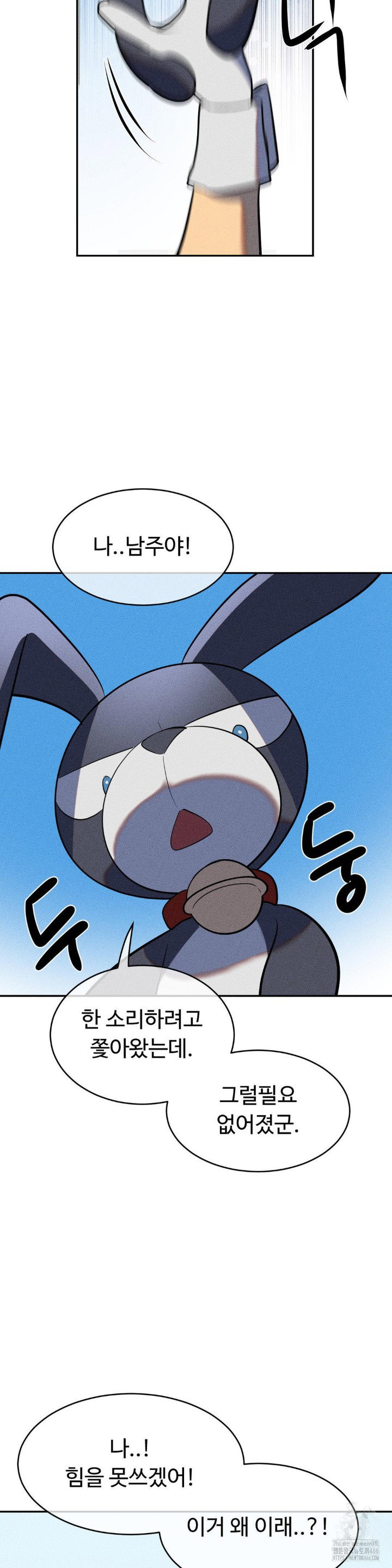 magical-girl-service-raw-chap-20-15