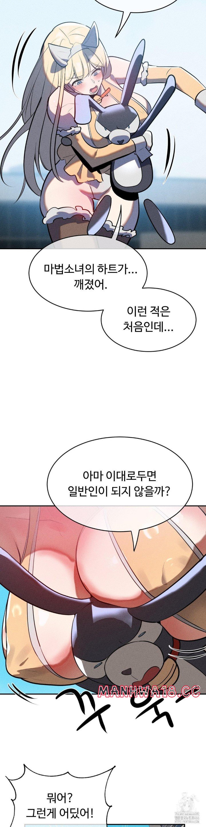 magical-girl-service-raw-chap-20-16