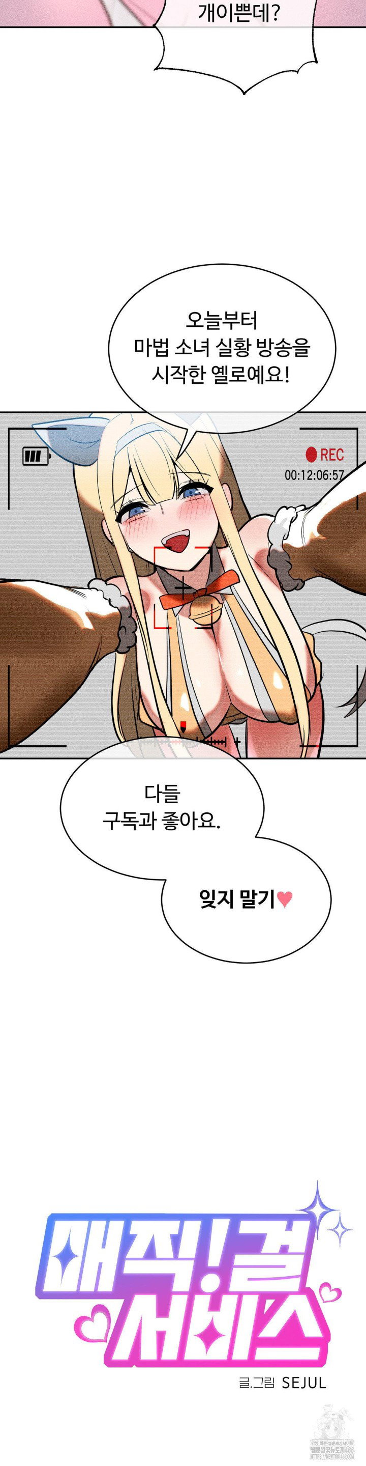 magical-girl-service-raw-chap-20-1
