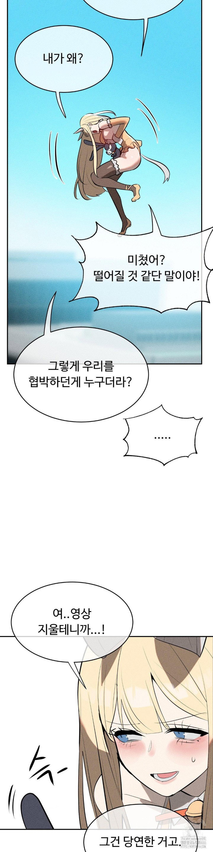 magical-girl-service-raw-chap-20-19