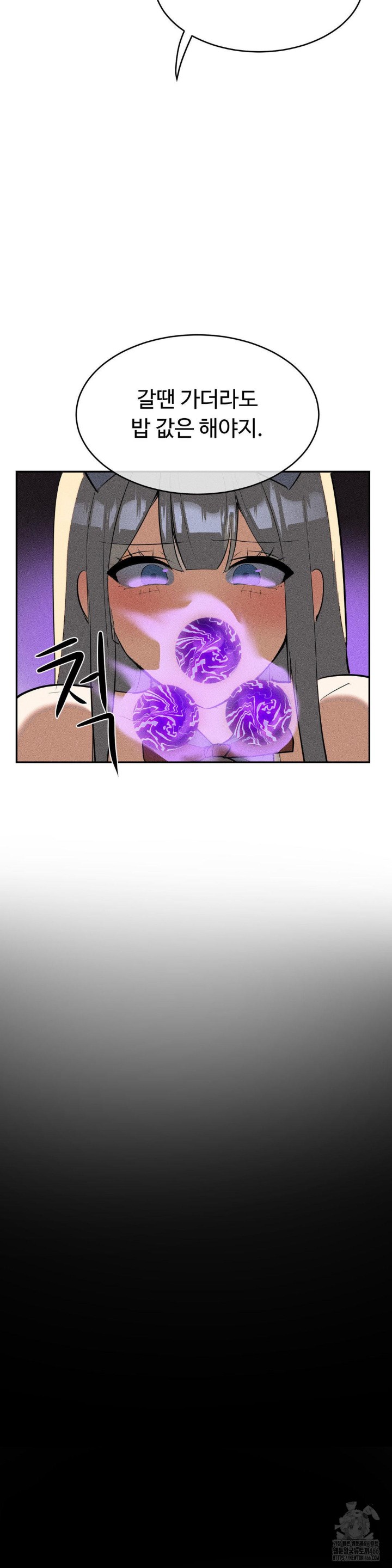 magical-girl-service-raw-chap-20-20