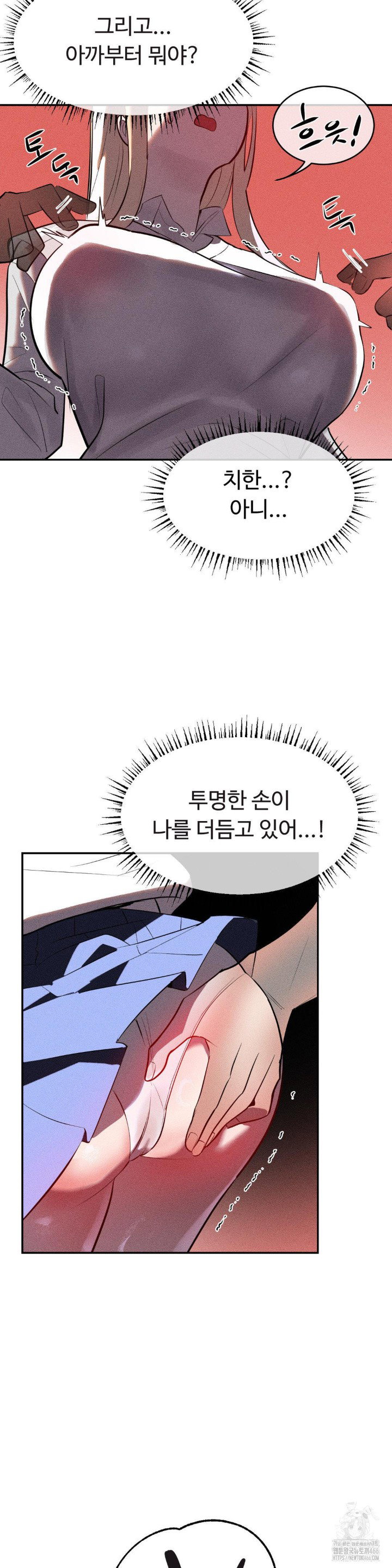 magical-girl-service-raw-chap-20-23
