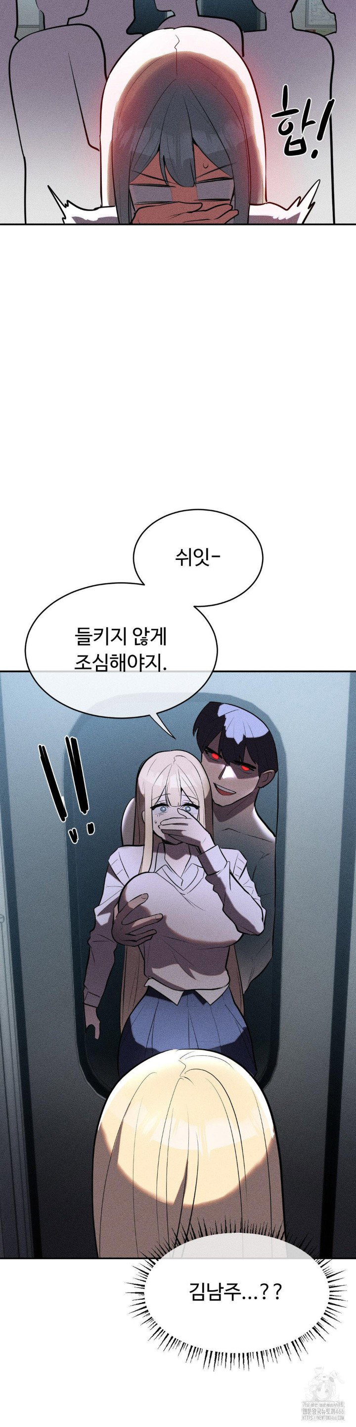 magical-girl-service-raw-chap-20-25