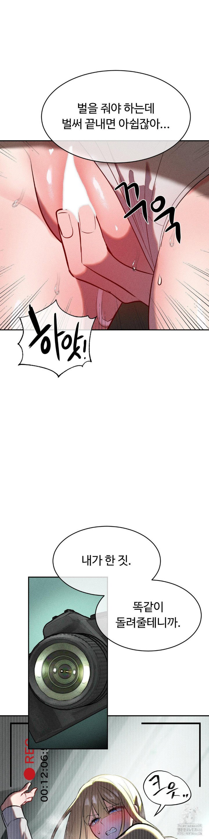 magical-girl-service-raw-chap-20-26