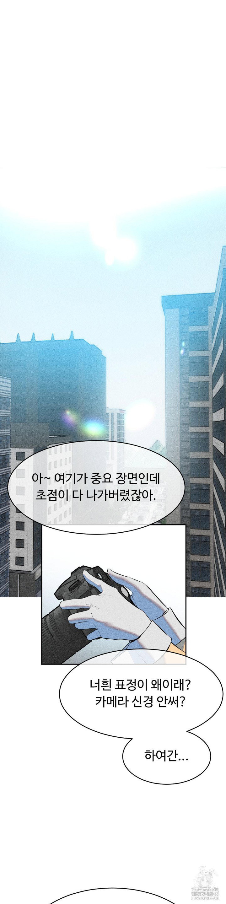 magical-girl-service-raw-chap-20-2