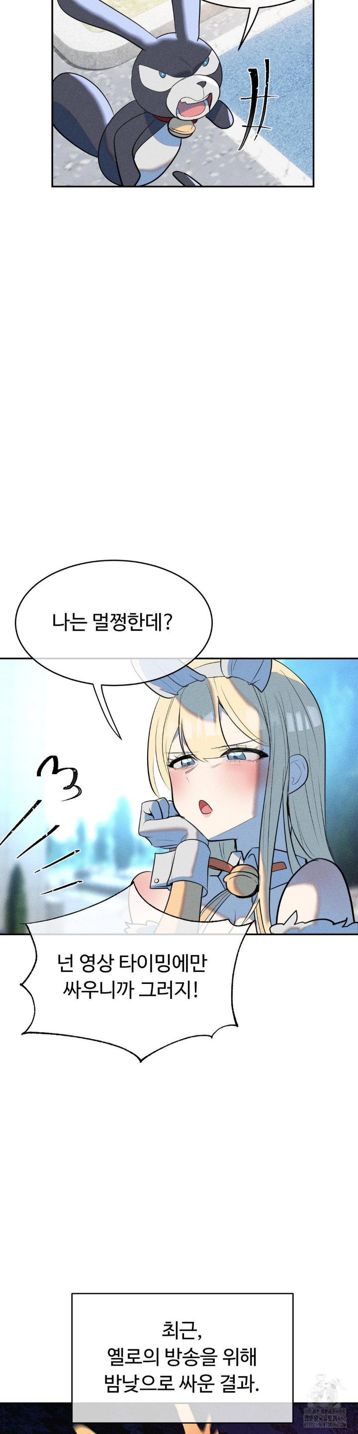 magical-girl-service-raw-chap-20-4