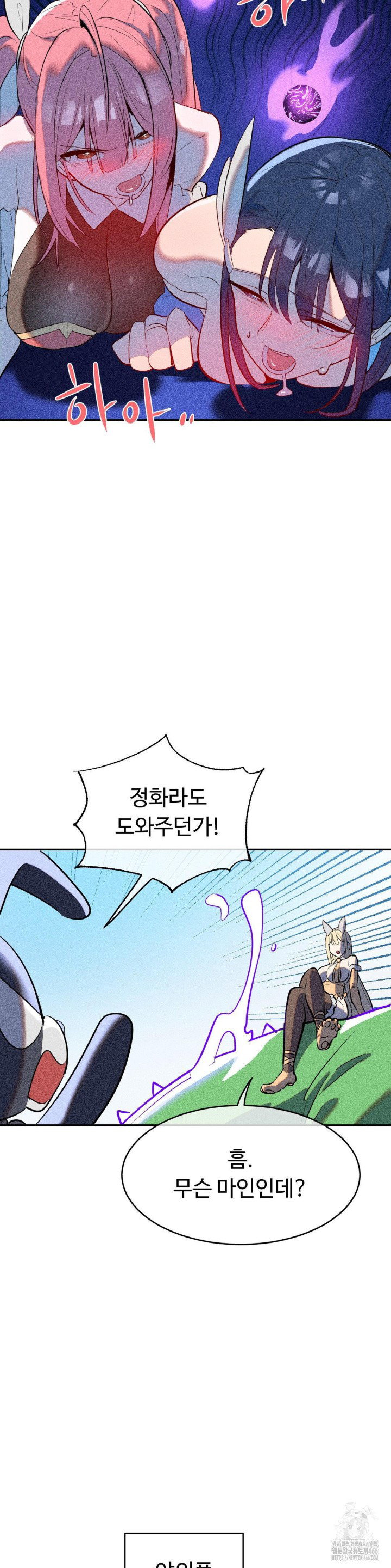 magical-girl-service-raw-chap-20-6