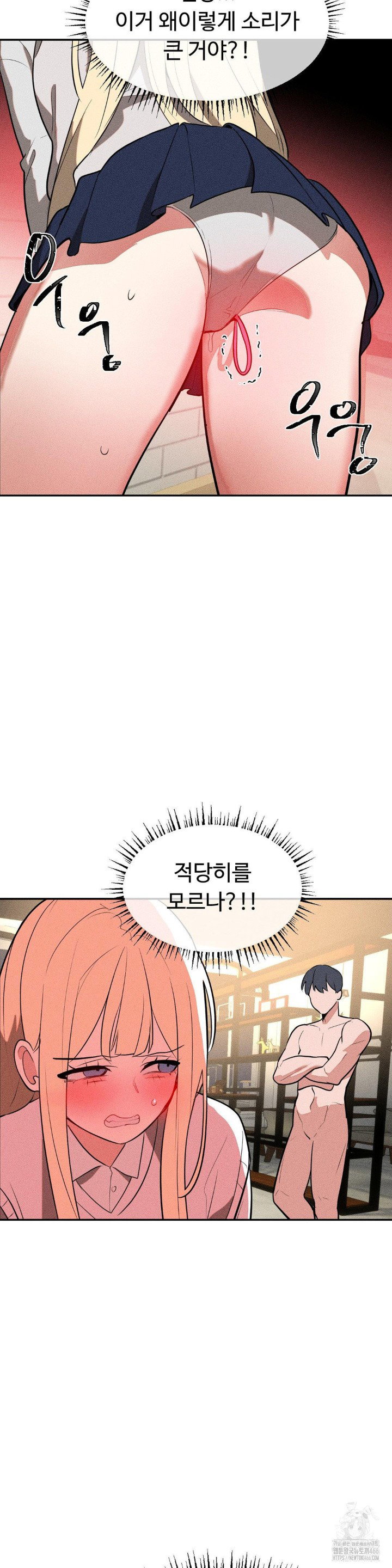magical-girl-service-raw-chap-22-10
