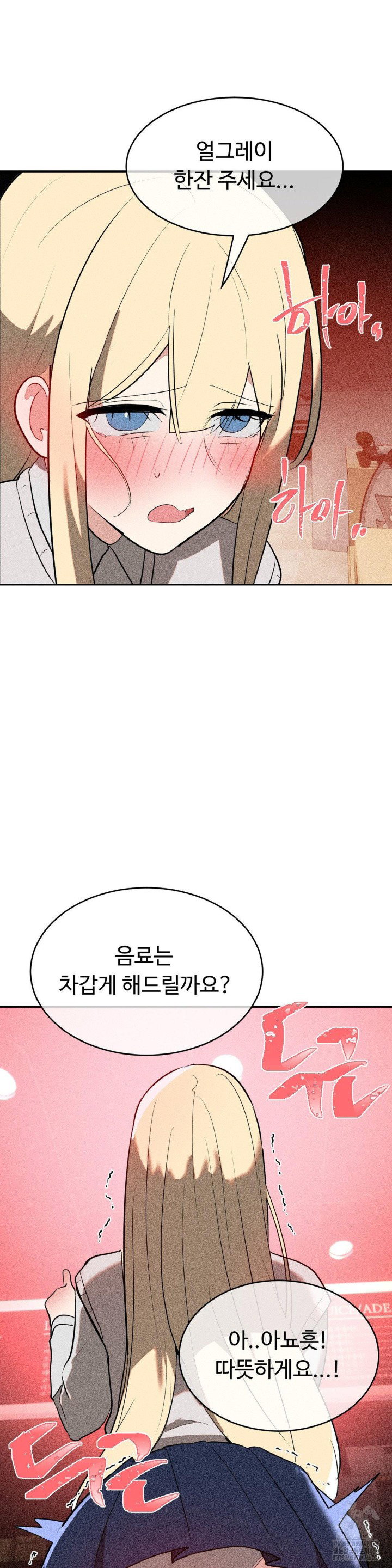 magical-girl-service-raw-chap-22-13
