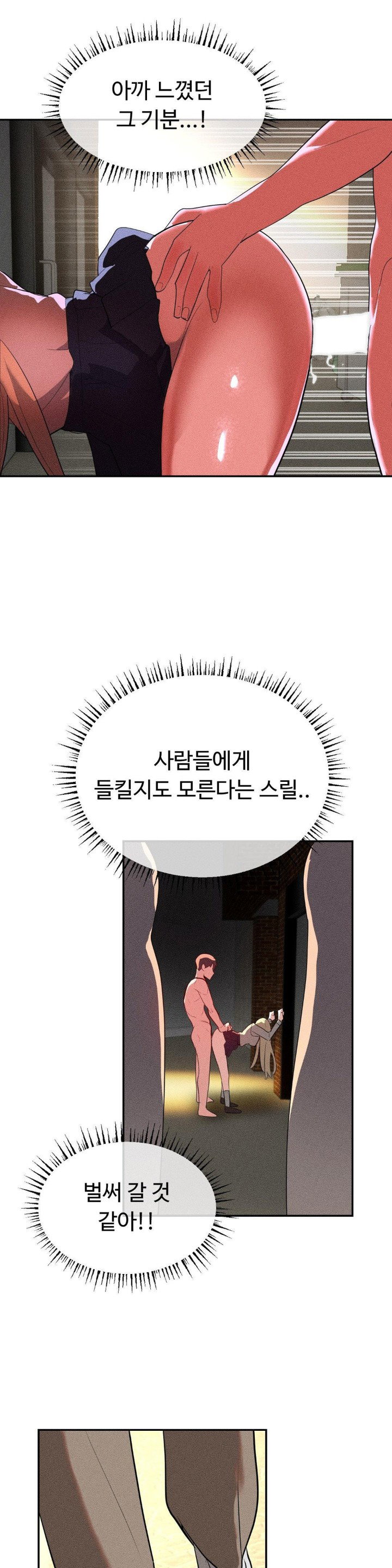 magical-girl-service-raw-chap-22-22