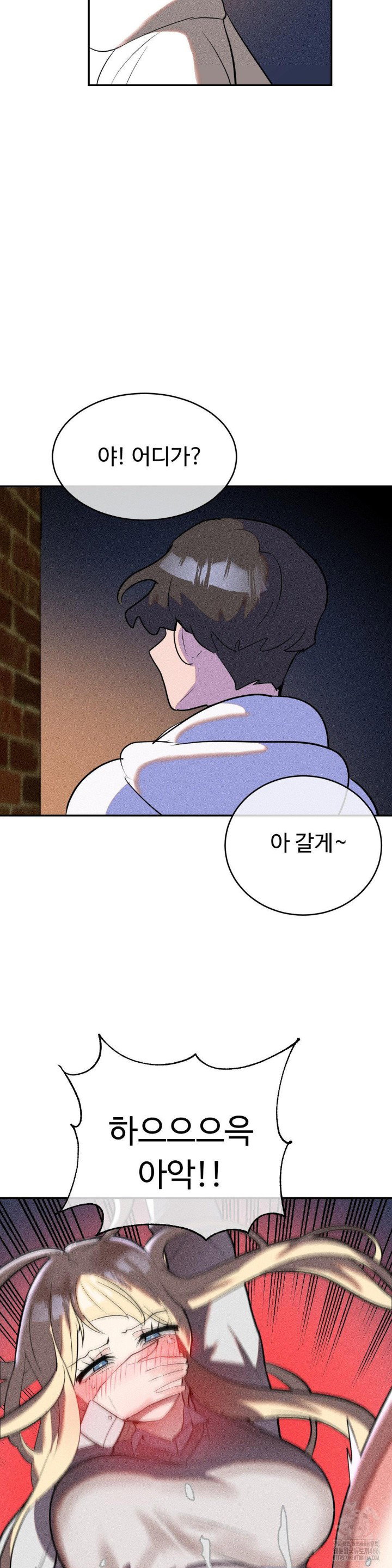 magical-girl-service-raw-chap-22-26