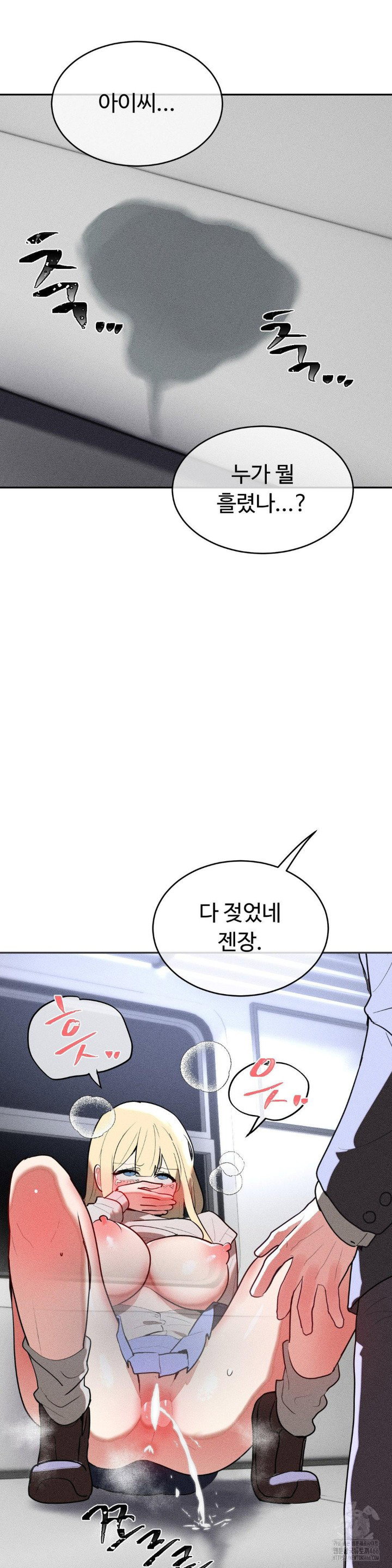magical-girl-service-raw-chap-22-4