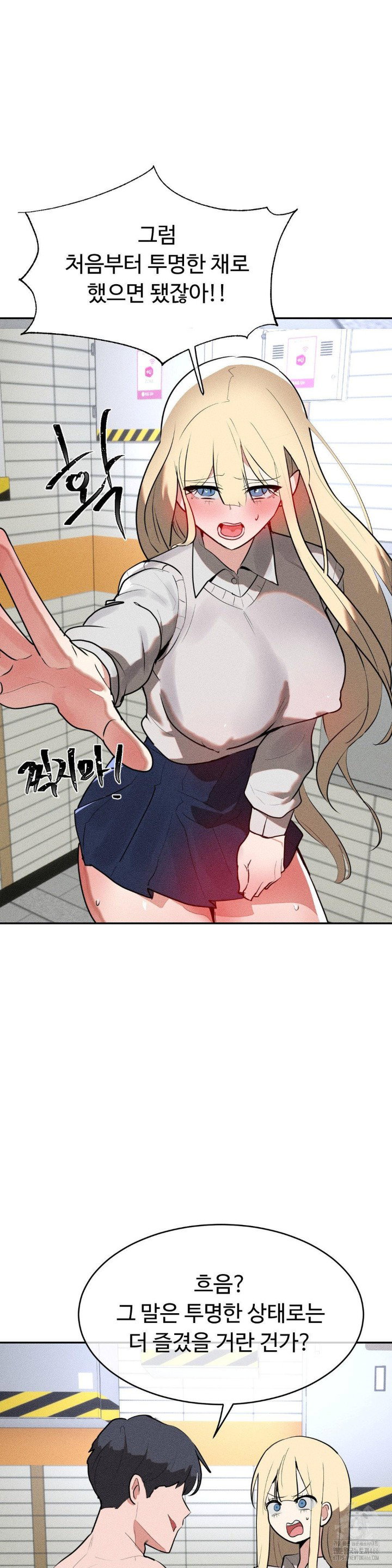 magical-girl-service-raw-chap-22-6