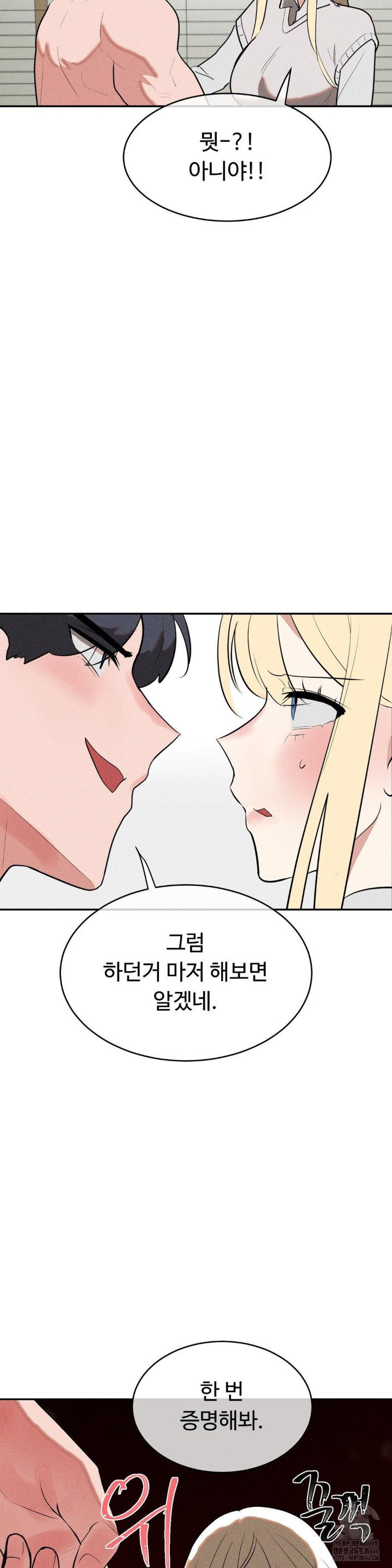 magical-girl-service-raw-chap-22-7