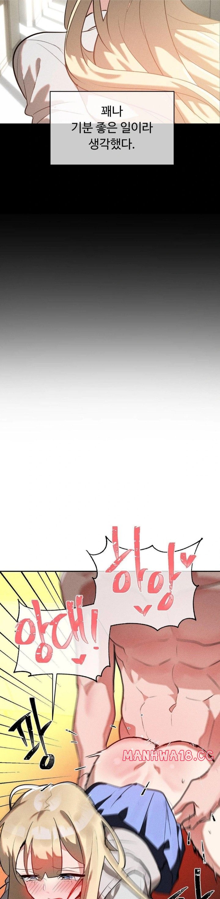 magical-girl-service-raw-chap-23-9