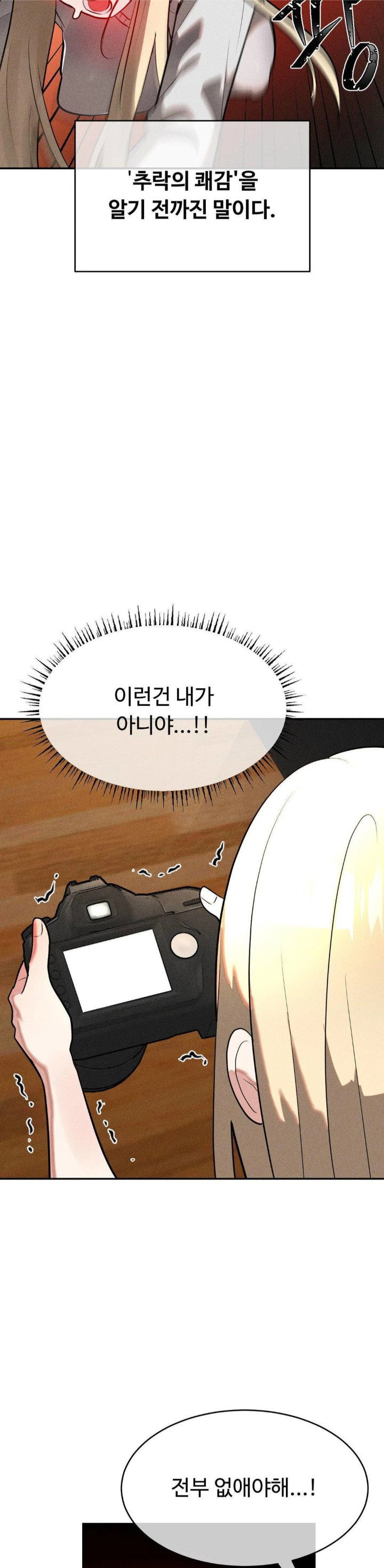 magical-girl-service-raw-chap-23-10