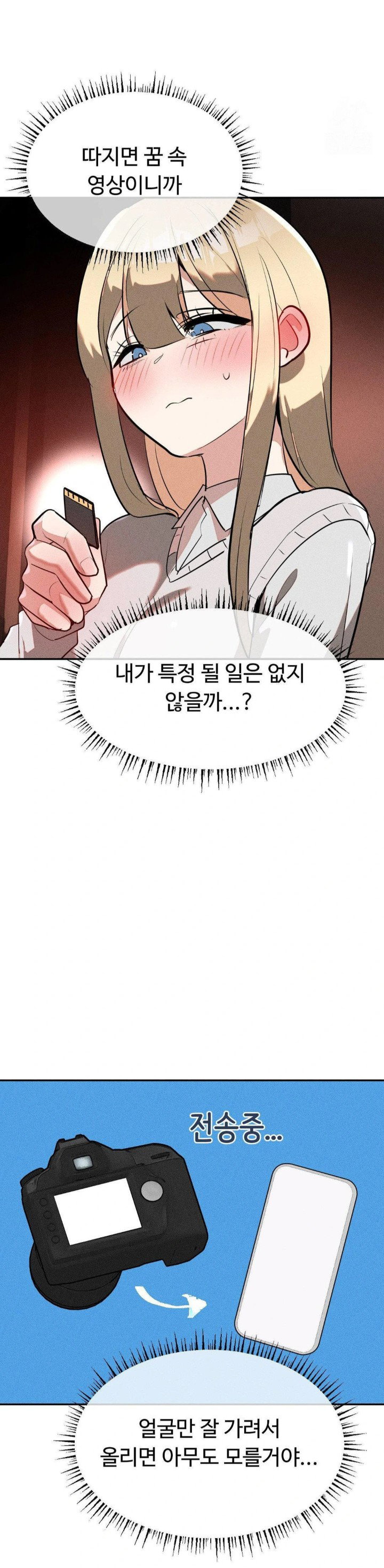 magical-girl-service-raw-chap-23-12