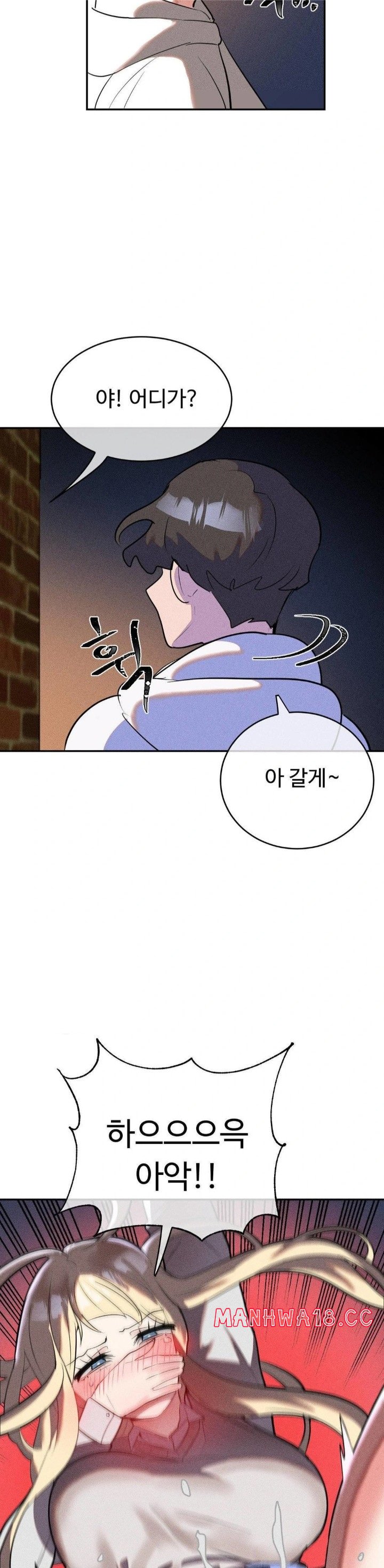 magical-girl-service-raw-chap-23-1