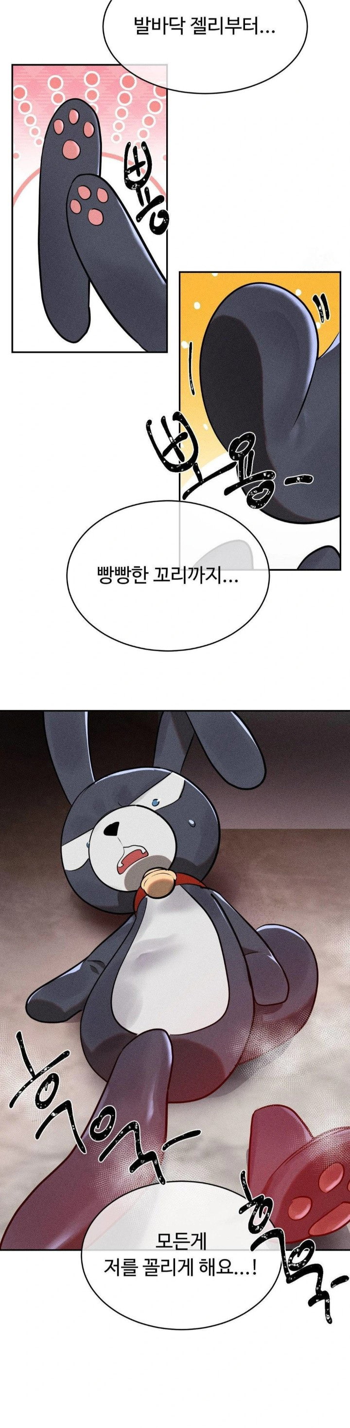 magical-girl-service-raw-chap-23-26