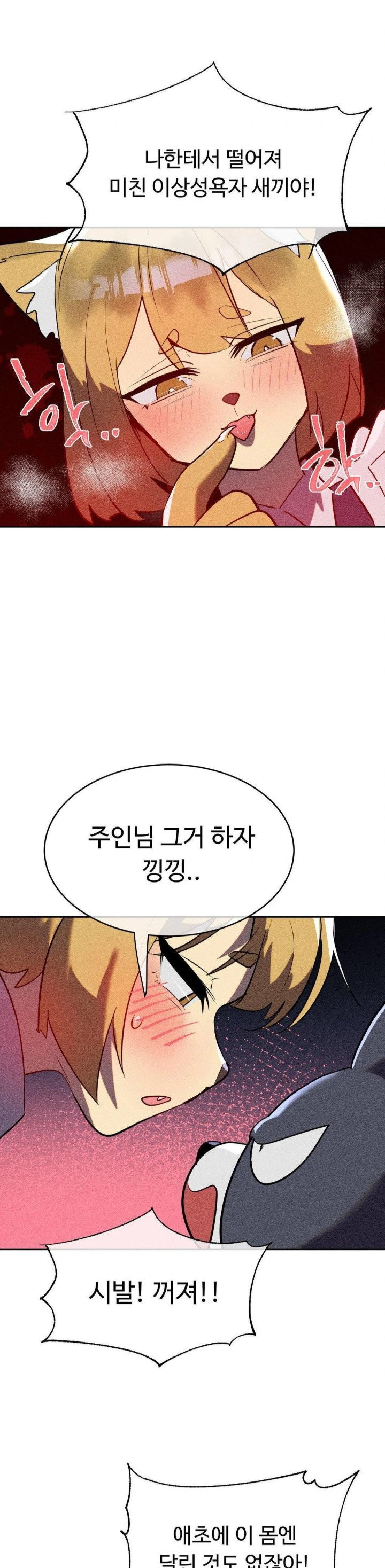 magical-girl-service-raw-chap-23-27
