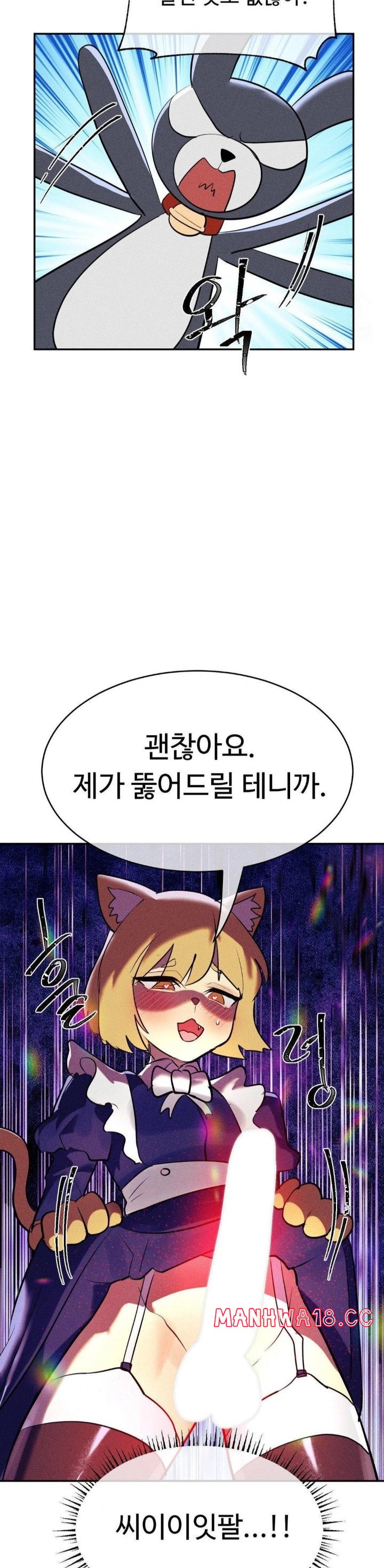 magical-girl-service-raw-chap-23-28