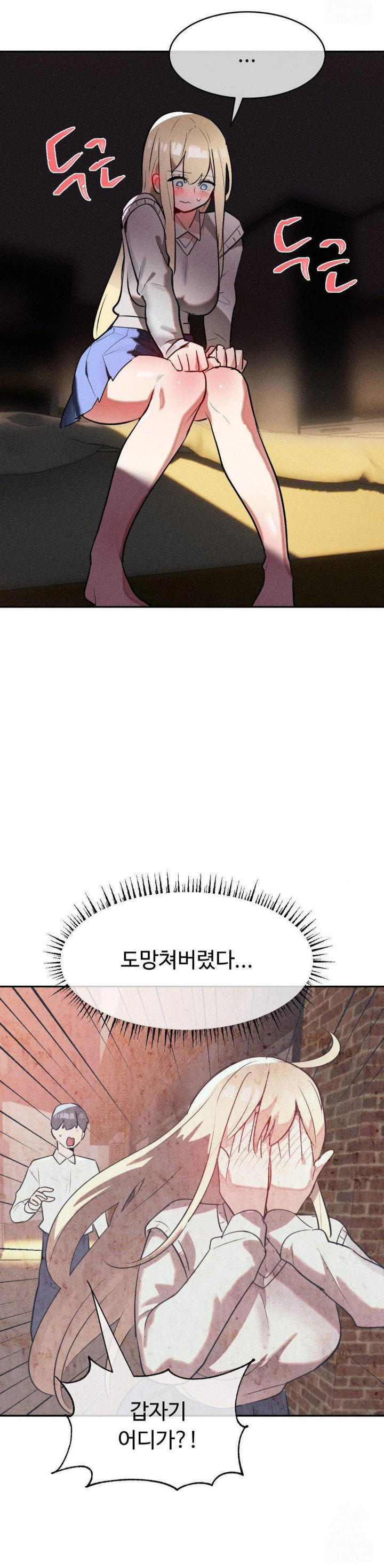 magical-girl-service-raw-chap-23-4