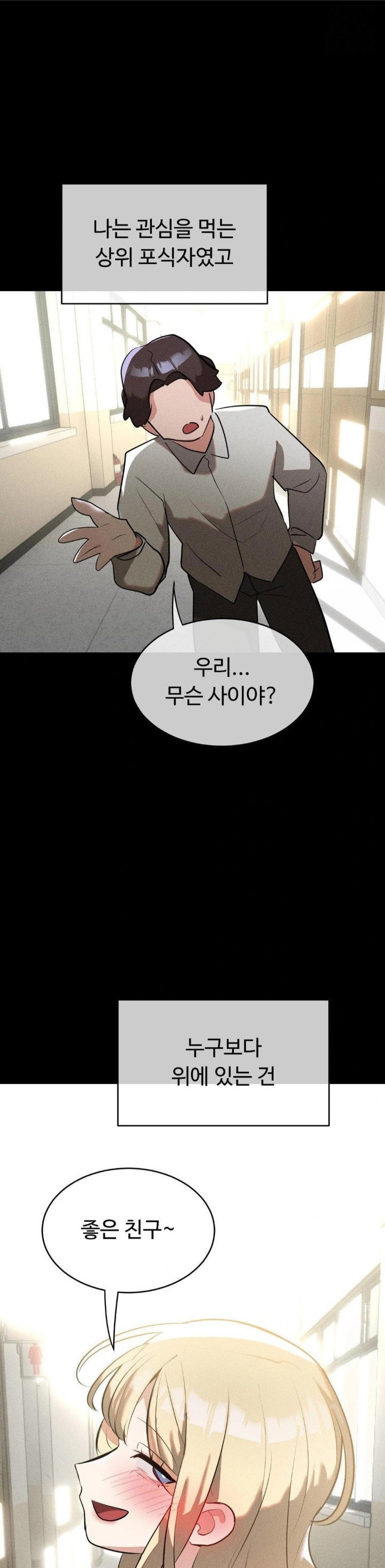 magical-girl-service-raw-chap-23-8