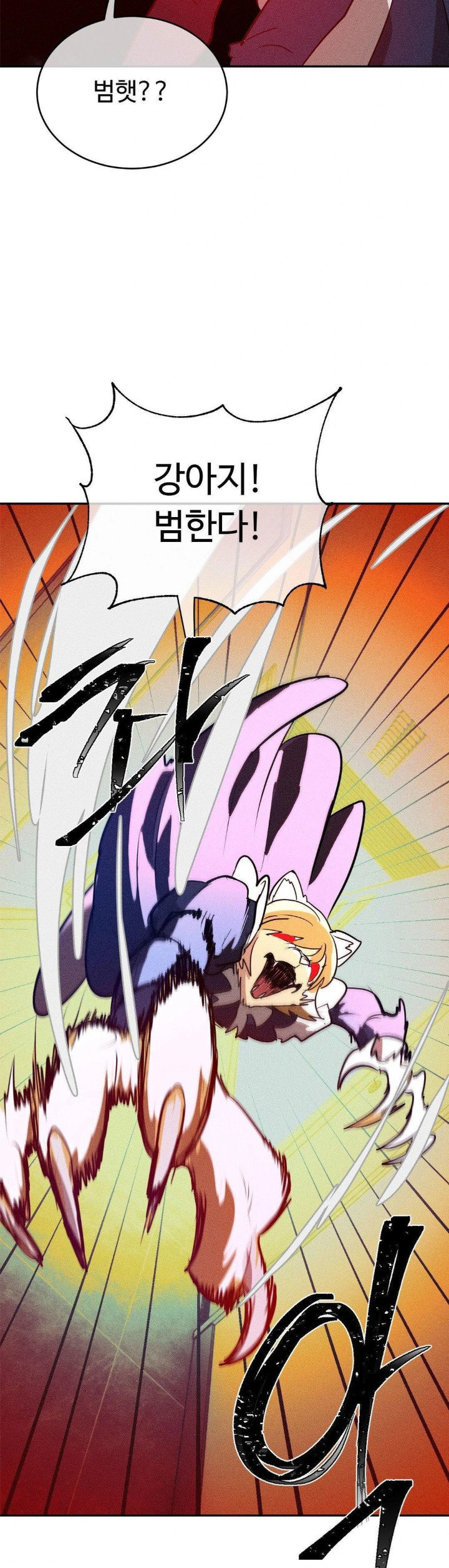 magical-girl-service-raw-chap-24-9