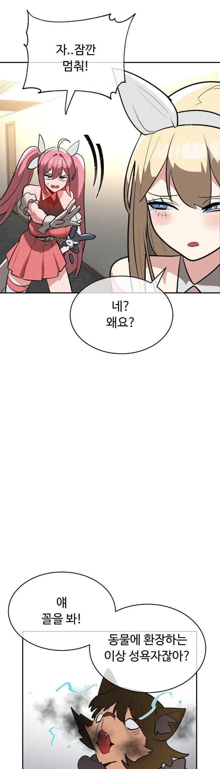 magical-girl-service-raw-chap-24-13