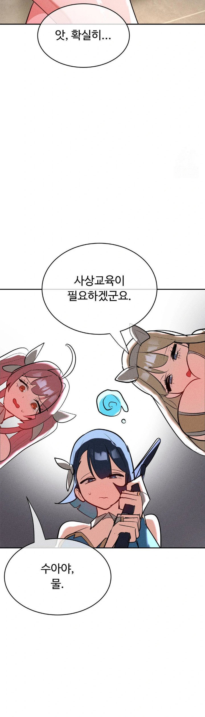 magical-girl-service-raw-chap-24-15