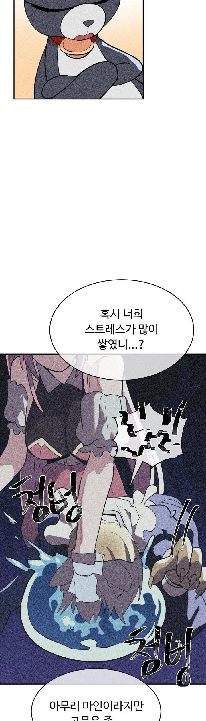 magical-girl-service-raw-chap-24-17