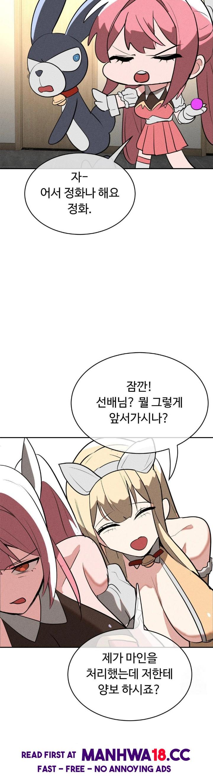 magical-girl-service-raw-chap-24-19