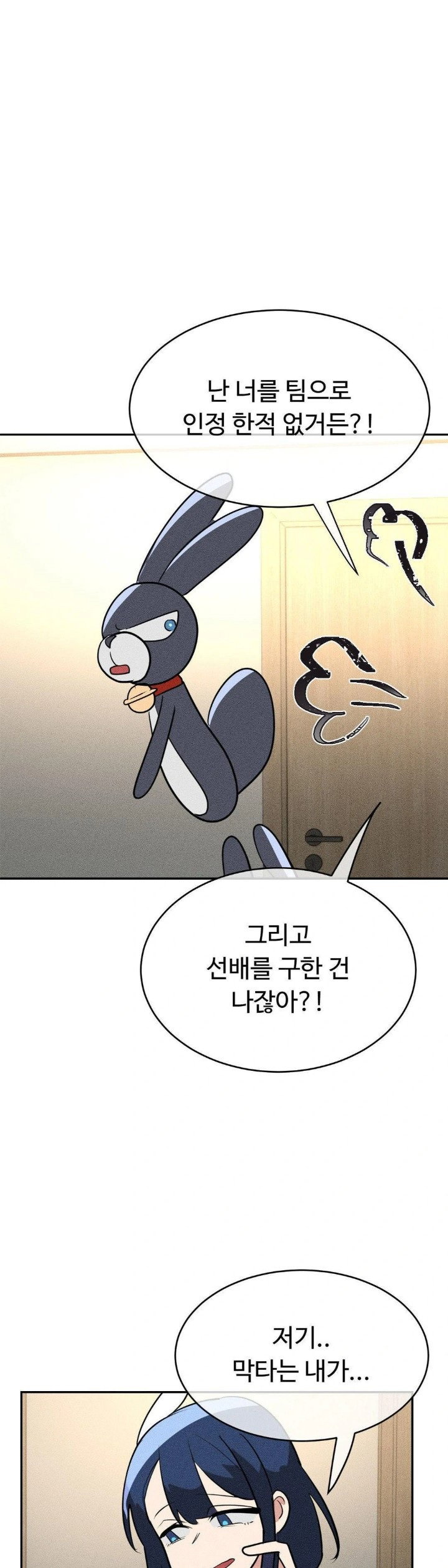 magical-girl-service-raw-chap-24-20