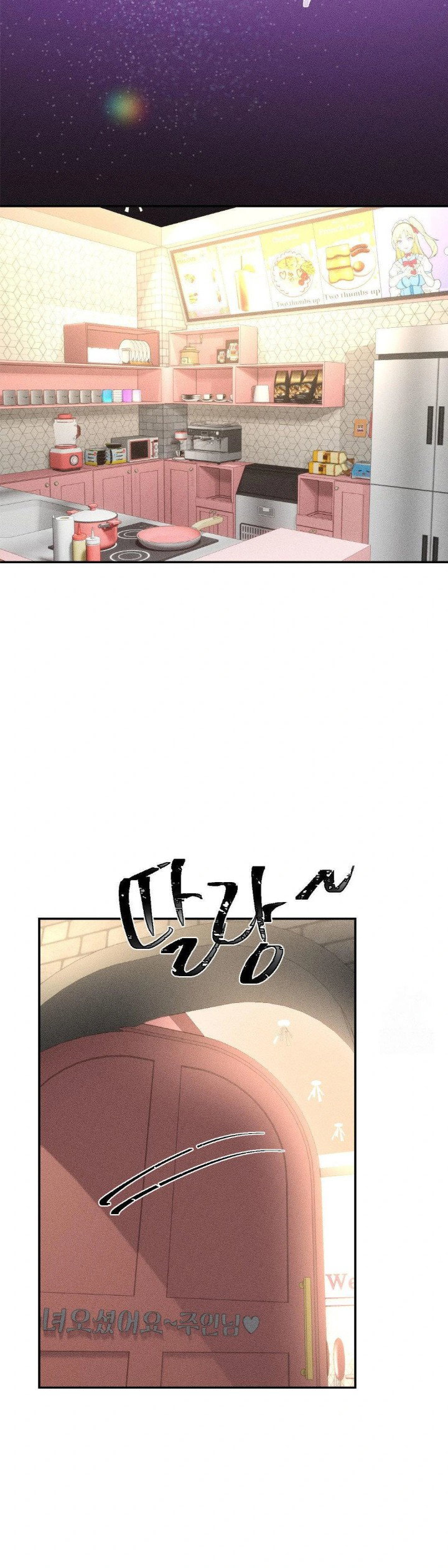 magical-girl-service-raw-chap-24-24