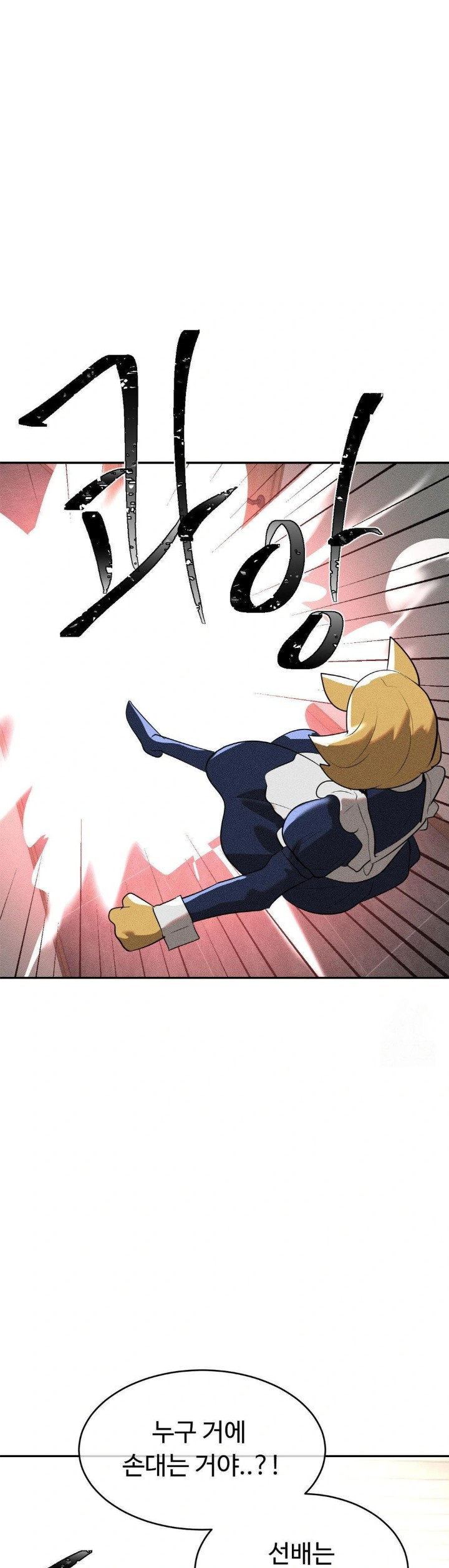 magical-girl-service-raw-chap-24-4