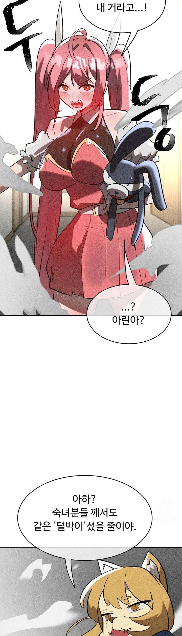 magical-girl-service-raw-chap-24-5