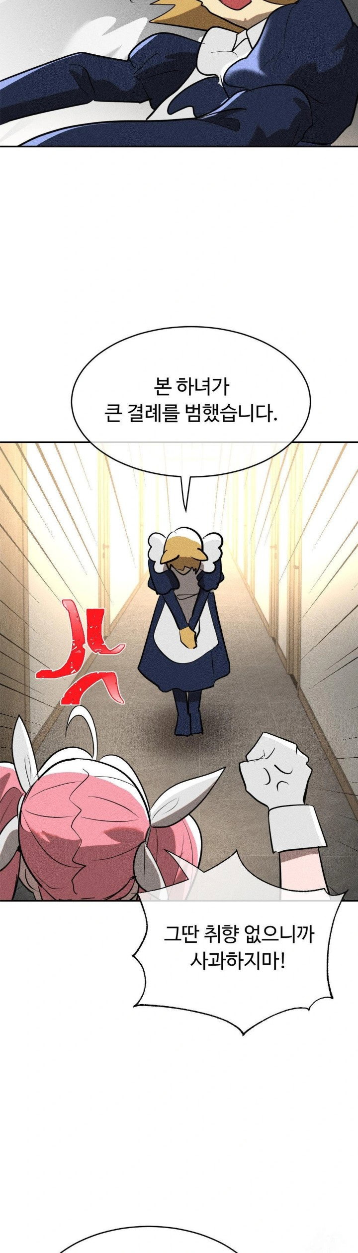 magical-girl-service-raw-chap-24-6