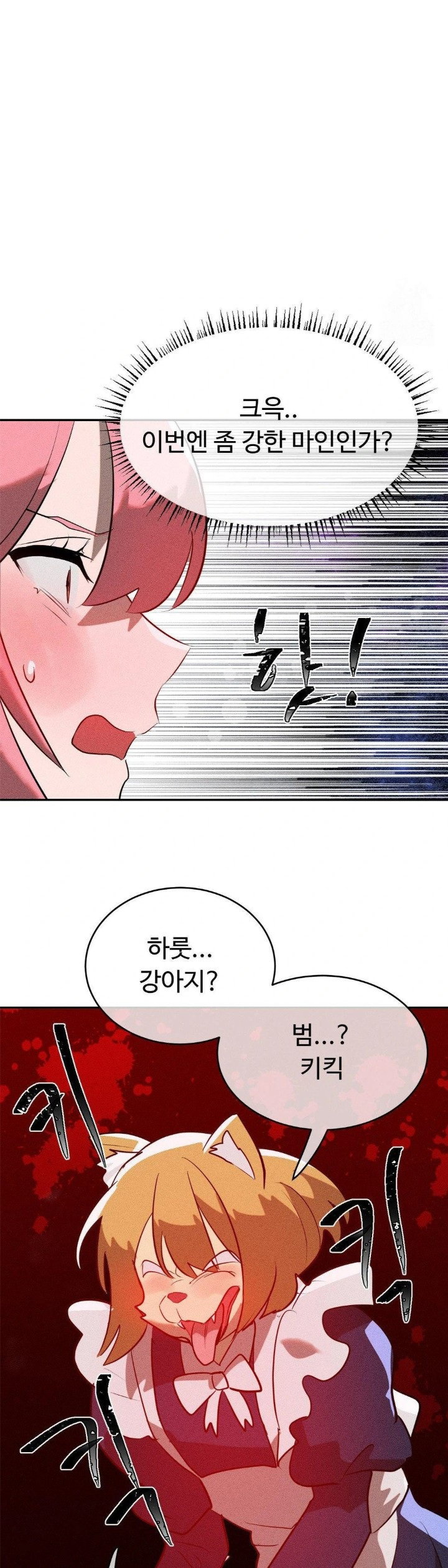 magical-girl-service-raw-chap-24-8