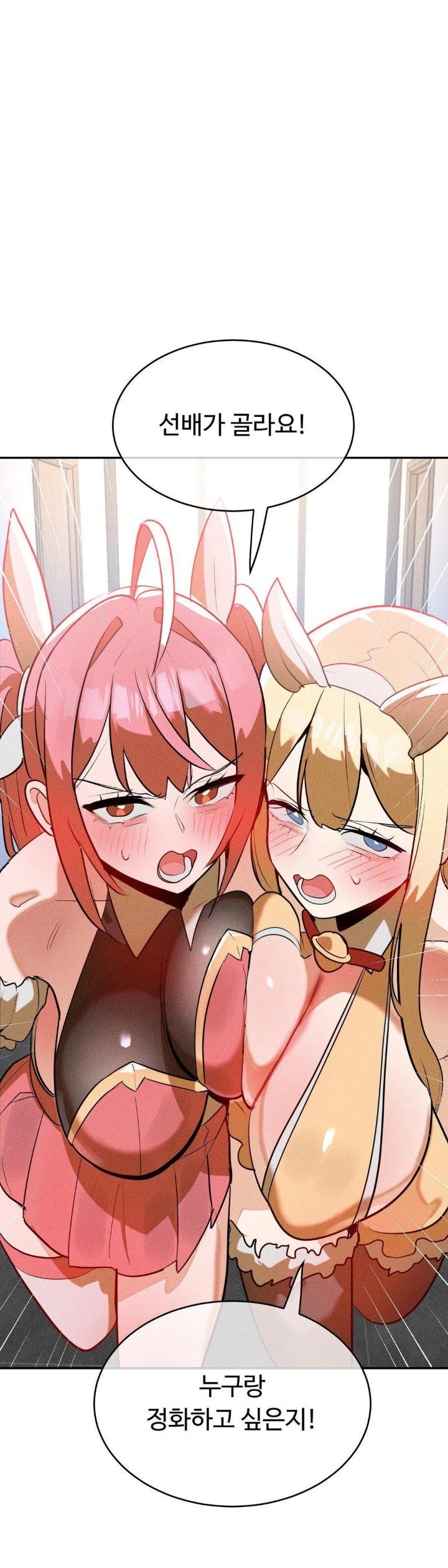 magical-girl-service-raw-chap-25-0