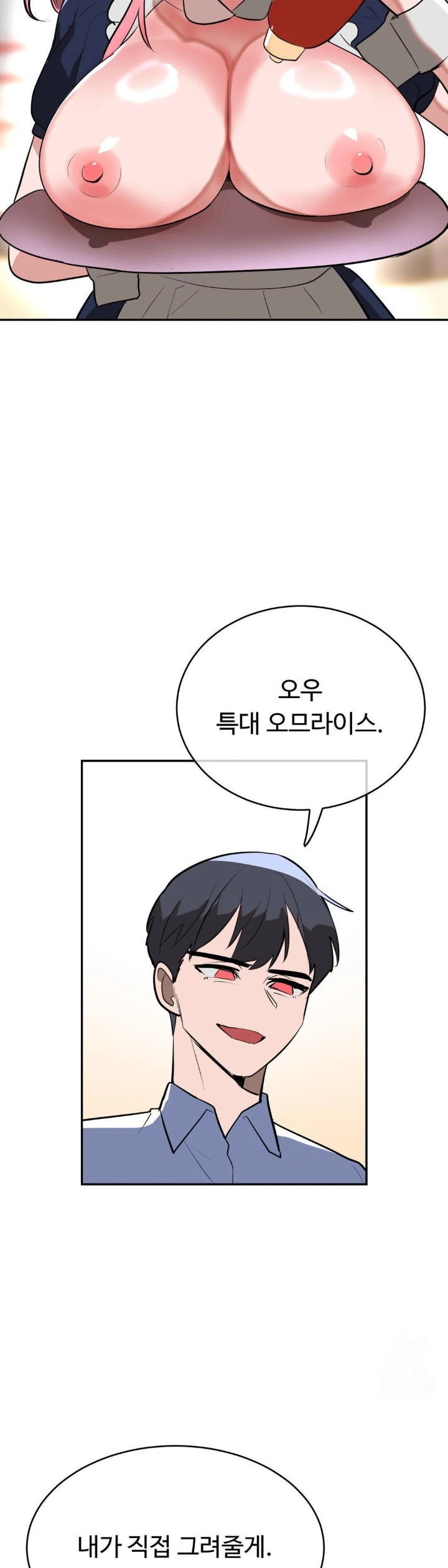 magical-girl-service-raw-chap-25-12