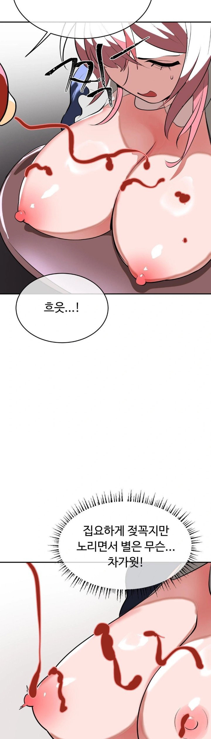 magical-girl-service-raw-chap-25-13