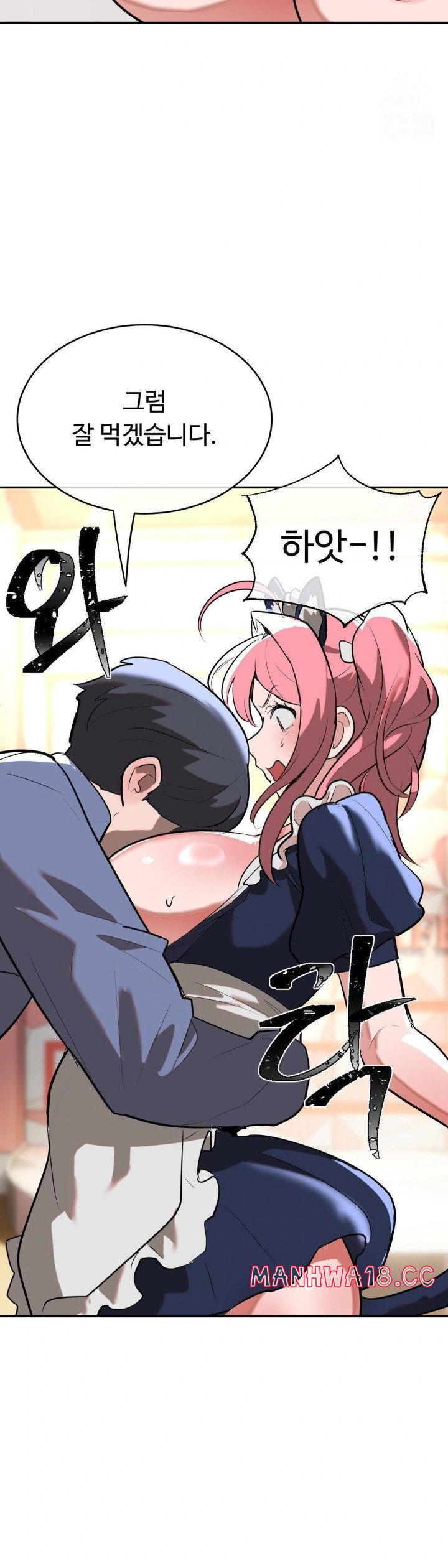 magical-girl-service-raw-chap-25-14