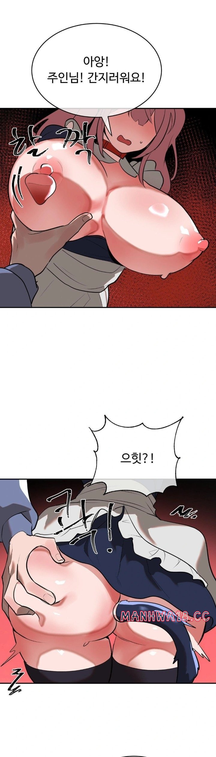 magical-girl-service-raw-chap-25-15